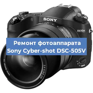 Замена стекла на фотоаппарате Sony Cyber-shot DSC-505V в Ижевске